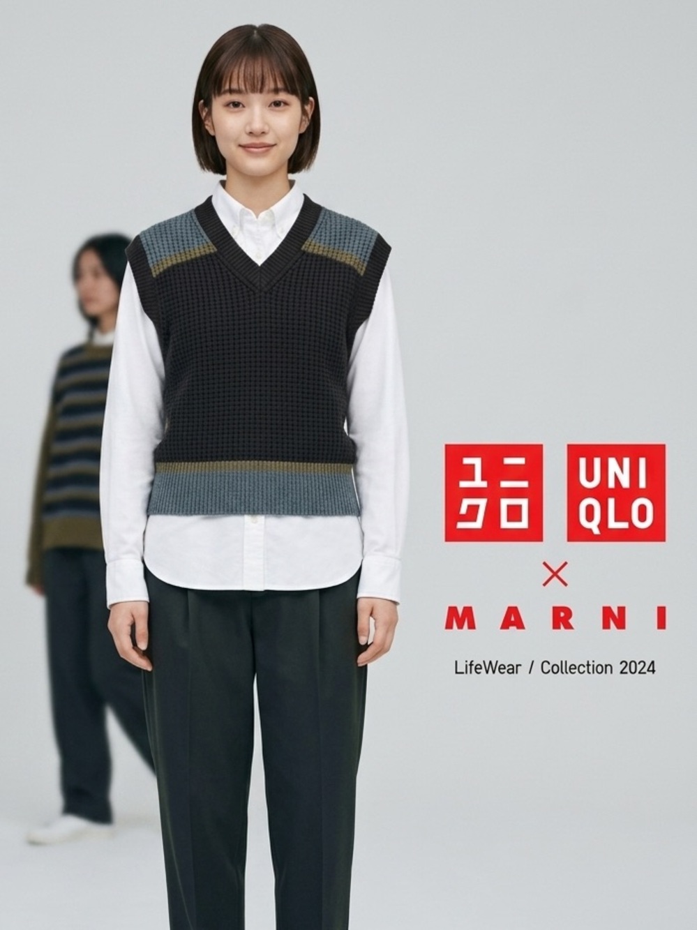 UNIQLO x MARNI Popcorn Knit V-Neck Sweater Vest - XS